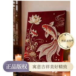 版权正品过年送礼锦鲤财神装饰画玄关客厅喜庆福手工礼物闺蜜新婚