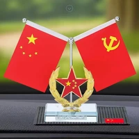高档汽车摆件车载中控台高端香水车上小旗高级感车内装饰用品红旗