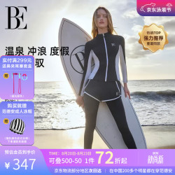范德安 冲浪系列分体泳衣时尚长袖防晒度假 时尚黑白上衣M