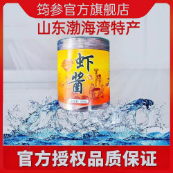 yunshen/筠参筠参正宗渤海湾虾酱500g原味新鲜罐装