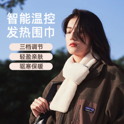 飞乐思 智能发热围巾电加热围脖保暖护颈围脖秋冬季男女防寒百搭