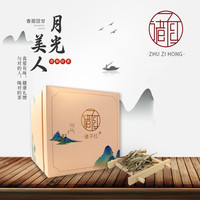 诸子红 云南勐海白茶  500g