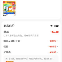 订单截图缩略图