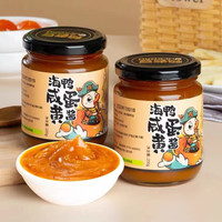 鸭老豆 北海红树林海鸭蛋黄酱拌饭北部湾蛋黄酱原味方便食用