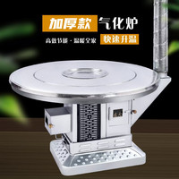 盛火 加厚气化炉农村柴火炉无烟烤火炉农村家用房屋升温取暖炉带桌面款