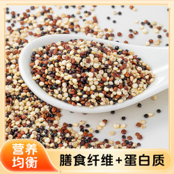 极正 三色藜麦红白黑五谷杂粮新鲜粗粮真空包装营养健康400g