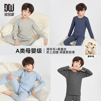 多多家 10112儿童冬季母婴亲肤桑蚕丝睡衣套装