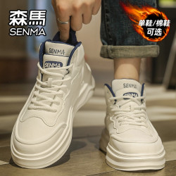 森马 高帮男鞋冬季加绒保暖二棉鞋青少年百搭运动休闲厚底小白板鞋