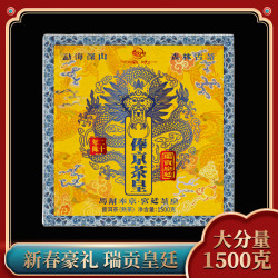 茶厂直营 普洱茶熟茶砖3斤二十年陈俸京茶皇普洱茶叶批发温润如玉