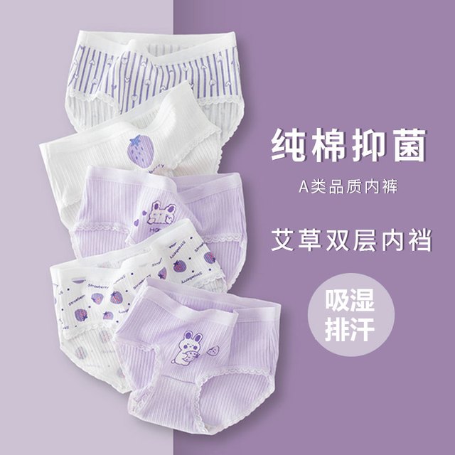 憨憨象 童装儿童内裤女童短裤女孩A类棉质三角裤中大童青少年四角