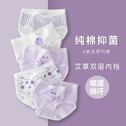 憨憨象 童装儿童内裤女童短裤女孩A类棉质三角裤中大童青少年四角