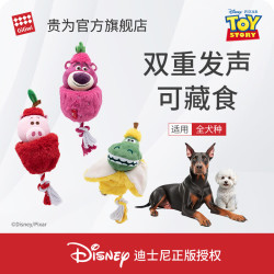 GiGwi 玩具总动员正版授权狗狗玩具幼犬小狗宠物耐咬磨牙草莓熊发声玩具 抱抱龙香蕉绳结