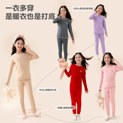 媛媛公主 2026冬童秋衣裤套装15455A449
