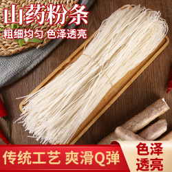 山楂妹品牌2500克传统工艺炖煮好吃