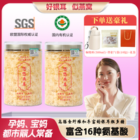 禧悠燕  悠悠燕耳高山生态有机本草银耳免洗免泡即食银耳珍品XY