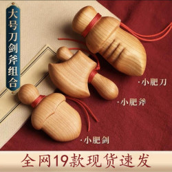 小李肥刀仿真宝宝大号随身饰品摆件创意可爱工艺品小李飞刀玩具