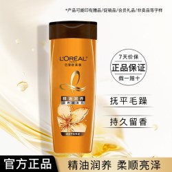 巴黎欧莱雅 欧莱雅洗发水旅行装护发素透明质酸玻尿酸奇焕精油大金瓶洗护套装