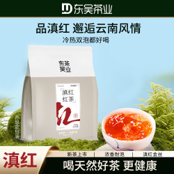 东吴茶一云南滇红2026年新茶一级滇红金丝蜜香薯香浓香口粮茶ZX