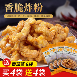 森庄农品 炸小酥肉专用粉炸肉裹粉100g简单制作@