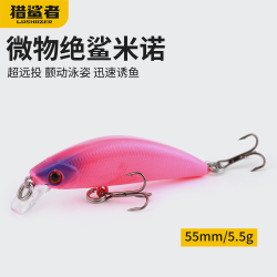 猎鲨者7只装绝鲨微物沉水颤沉米诺55mm5.5g拟饵硬饵路亚假饵