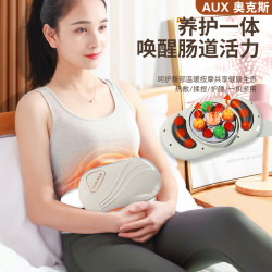 奥克斯 多功能便携自动无线按摩仪砭石揉腹仪腹部肚子加热按摩器