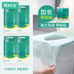 有时光 一次性马桶垫发60片全覆盖加长厕所便携孕妇灭菌防水旅行