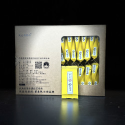 天心村问今武夷红茶