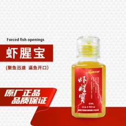 塞北狼钓鱼专用虾油鱼饵料添加剂诱鱼剂浓腥水库休闲钓黑坑竞技