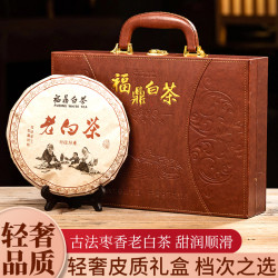 过节送礼 紧压福鼎老白茶老寿眉礼盒茶叶300克