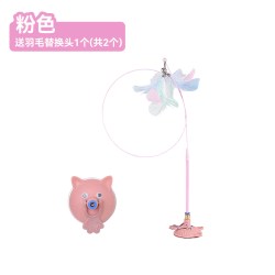 嬉皮狗 吸盘式逗猫棒长杆羽毛猫咪玩具自嗨解闷神器小猫幼猫玩具消耗体力