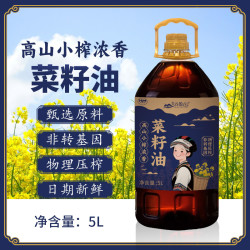 菜籽油传统压榨菜籽油精选家庭食用油