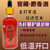 诱鱼添加剂黑坑诱鱼剂鲫鱼鲤鱼钓鲫鱼野钓小药饵料促食剂