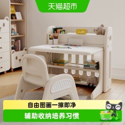 哈比树 儿童学习桌椅可折叠专用玩具桌子画画写字