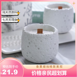 冷山系列香薰蜡烛天然植物精油椰子蜡家用清新环保清香仪式栀子花