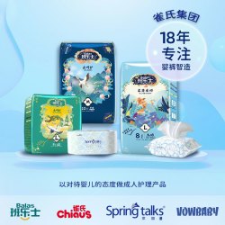 班乐士 柔薄乐动成人纸尿裤老年人用轻薄尿不湿安睡裤拉拉裤孕产妇
