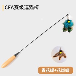 HELLOLEIBOO 猫玩具CFA赛级逗猫棒长杆羽毛铃铛替换头耐抓咬幼猫自嗨解闷神器