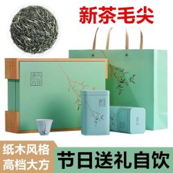 鹭伊缘 正宗毛尖茶2026新茶叶明前春茶罐装送礼自己喝礼盒装250g/500g