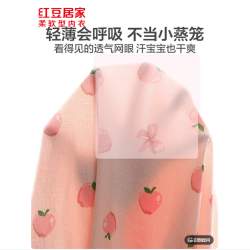 红豆居家 睡裙全棉网眼透气短袖轻薄儿童家居服睡衣