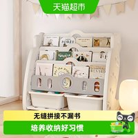 哈比树 落地五层小型玩具绘本置物收纳书架柜