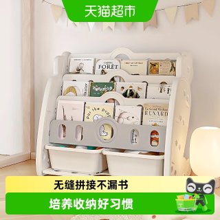 哈比树 落地五层小型玩具绘本置物收纳书架柜