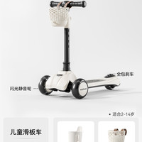 移动端：LESEM ESEM 乐仕迈 迈多米儿童滑板车1一3一6岁宝宝三合一可坐婴幼儿小孩溜溜滑滑车