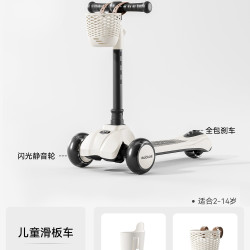 LESEM ESEM 乐仕迈 迈多米儿童滑板车1一3一6岁宝宝三合一可坐婴幼儿小孩溜溜滑滑车