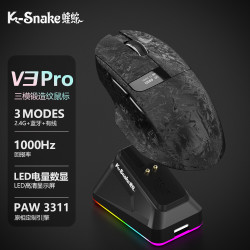 VIPERADE 蝰蛇V3 Pro 三模无线鼠标 曜石黑送充电底座