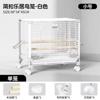 移动端：宠尚天 鹦鹉鸟笼八哥虎皮玄凤牡丹大号豪华别墅笼子鸽子笼