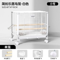 宠尚天 鹦鹉鸟笼八哥虎皮玄凤牡丹大号豪华别墅笼子鸽子笼