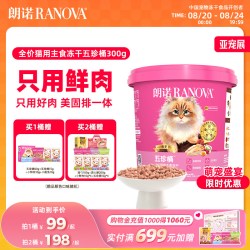 朗诺 生骨肉 猫粮