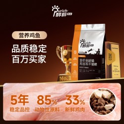 醇粹 黑标无谷系列 冻干鸡胸肉全阶段猫粮
