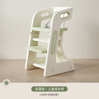 哈比树 儿童餐椅家用吃饭高脚餐桌椅宝宝学习成长椅子