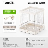 移动端：它适 鹦鹉鸟笼子T50不锈钢全景玻璃家专用大号别墅牡丹虎皮小太阳