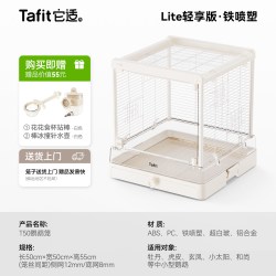 它适 鹦鹉鸟笼子T50不锈钢全景玻璃家专用大号别墅牡丹虎皮小太阳